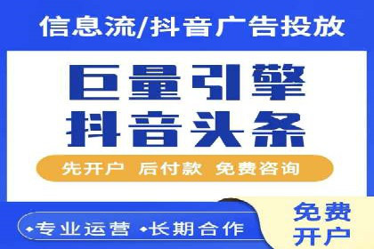 知乎信息流案例：打造爆款内容