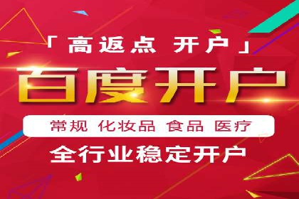 案例分享：如何利用百度广告竞价实现精准营销