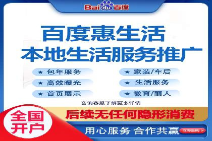 百度推广服务费使用技巧及效果评估