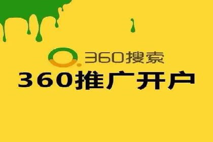 百度竞价SEM实战技巧：如何打造高效的广告投放